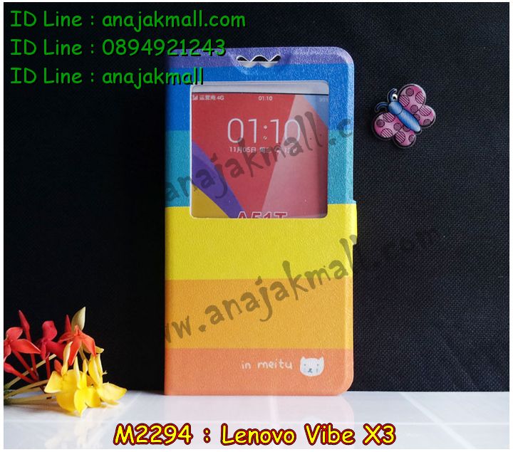 เคส Lenovo vibe x3,เคสนิ่มการ์ตูนเลอโนโว vibe x3,รับสกรีนเคส Lenovo vibe x3,เคสประดับ Lenovo vibe x3,เคสหนัง Lenovo vibe x3,รับพิมพ์ลายเคส Lenovo vibe x3,เคสฝาพับ Lenovo vibe x3,เคสพิมพ์ลาย Lenovo vibe x3,เคสไดอารี่เลอโนโว vibe x3,เคสหนังเลอโนโว vibe x3,เคสยางตัวการ์ตูน Lenovo vibe x3,สั่งทำเคส Lenovo vibe x3,สั่งพิมพ์ลายเคส Lenovo vibe x3,เคสหนังประดับ Lenovo vibe x3,สกรีนเคสฝาพับ Lenovo vibe x3,สกรีนเคสลายการ์ตูน Lenovo vibe x3,เคสฝาพับประดับ Lenovo vibe x3,เคสตกแต่งเพชร Lenovo vibe x3,เคสฝาพับประดับเพชร Lenovo vibe x3,เคสอลูมิเนียมเลอโนโว vibe x3,เคสทูโทนเลอโนโว vibe x3,กรอบมือถือเลอโนโว vibe x3,เคสสกรีนการ์ตูนเลอโนโว vibe x3,รับทำลายเคสการ์ตูน Lenovo vibe x3,เคสแข็งพิมพ์ลาย Lenovo vibe x3,เคสแข็งลายการ์ตูน Lenovo vibe x3,เคสหนังเปิดปิด Lenovo vibe x3,เคสตัวการ์ตูน Lenovo vibe x3,รับเคสสกรีนลายการ์ตูน Lenovo vibe x3,เคสขอบอลูมิเนียม Lenovo vibe x3,เคสโชว์เบอร์ Lenovo vibe x3,เคสแข็งหนัง Lenovo vibe x3,เคสแข็งบุหนัง Lenovo vibe x3,เคสปิดหน้า Lenovo vibe x3,เคสแข็งแต่งเพชร Lenovo vibe x3,กรอบอลูมิเนียม Lenovo vibe x3,ซองหนัง Lenovo vibe x3,เคสโชว์เบอร์ลายการ์ตูน Lenovo vibe x3,เคสประเป๋าสะพาย Lenovo vibe x3,เคสขวดน้ำหอม Lenovo vibe x3,เคสมีสายสะพาย Lenovo vibe x3,เคสหนังกระเป๋า Lenovo vibe x3